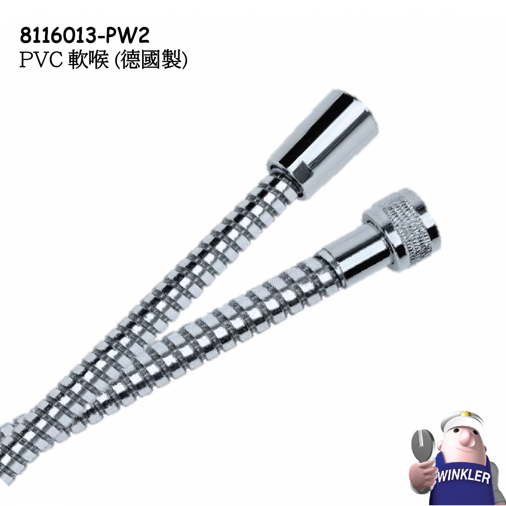 8116013-PW2_20200715-02