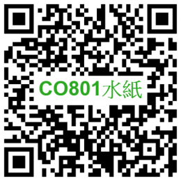 CO801 QR