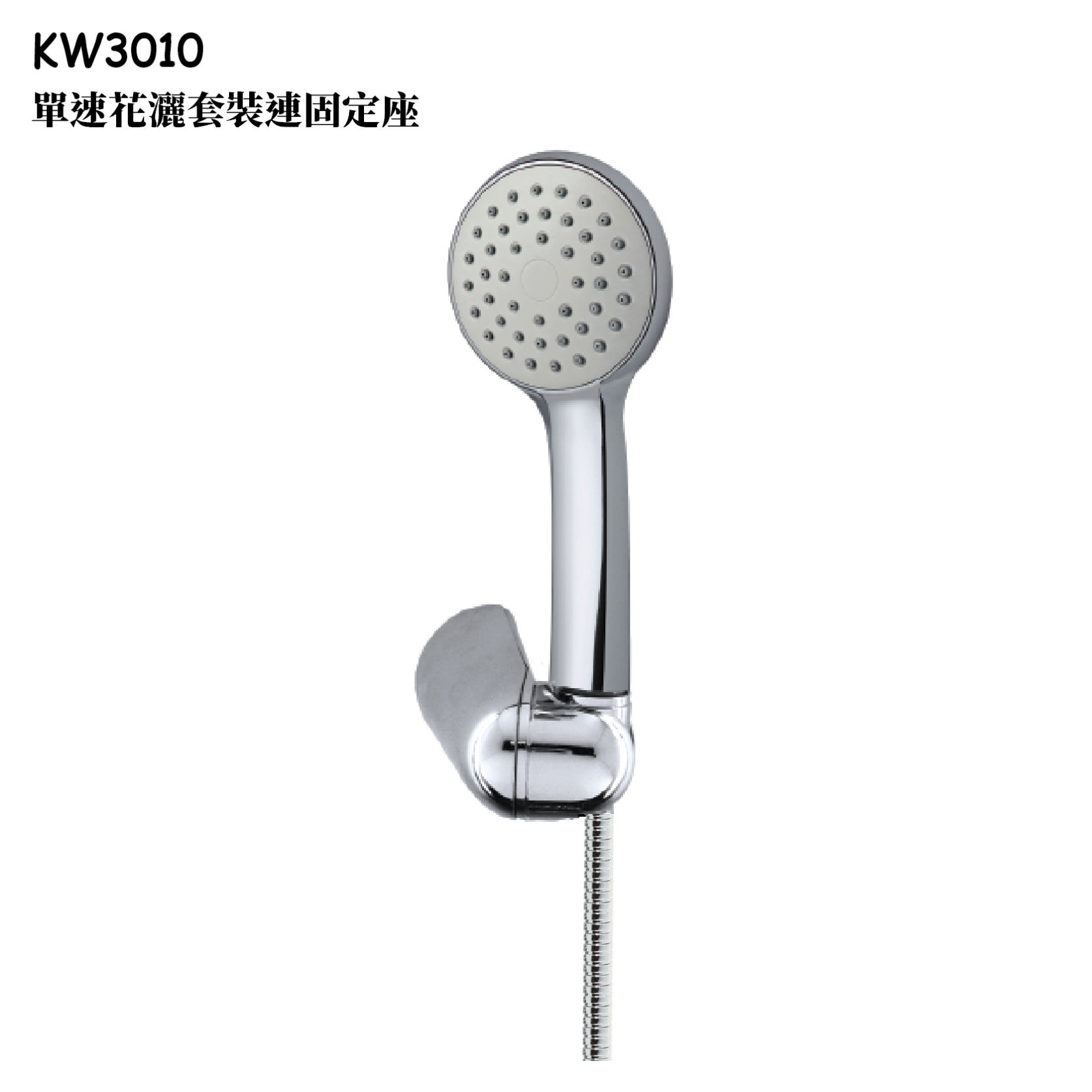 KW3010_ 20200714-10-01