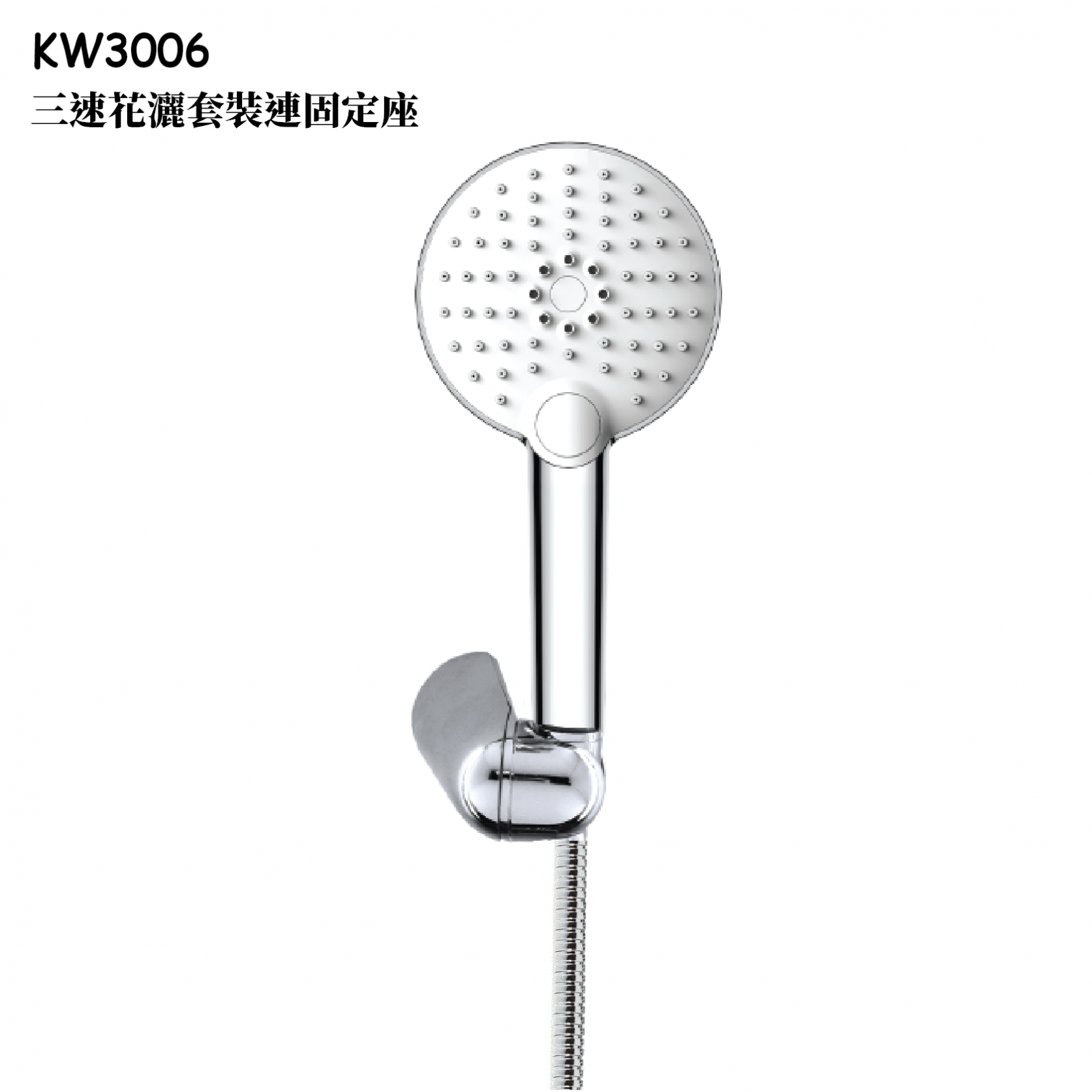 KW3006_20200714-01-01