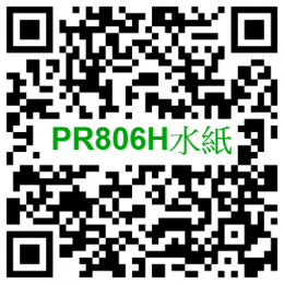 PR806H QR