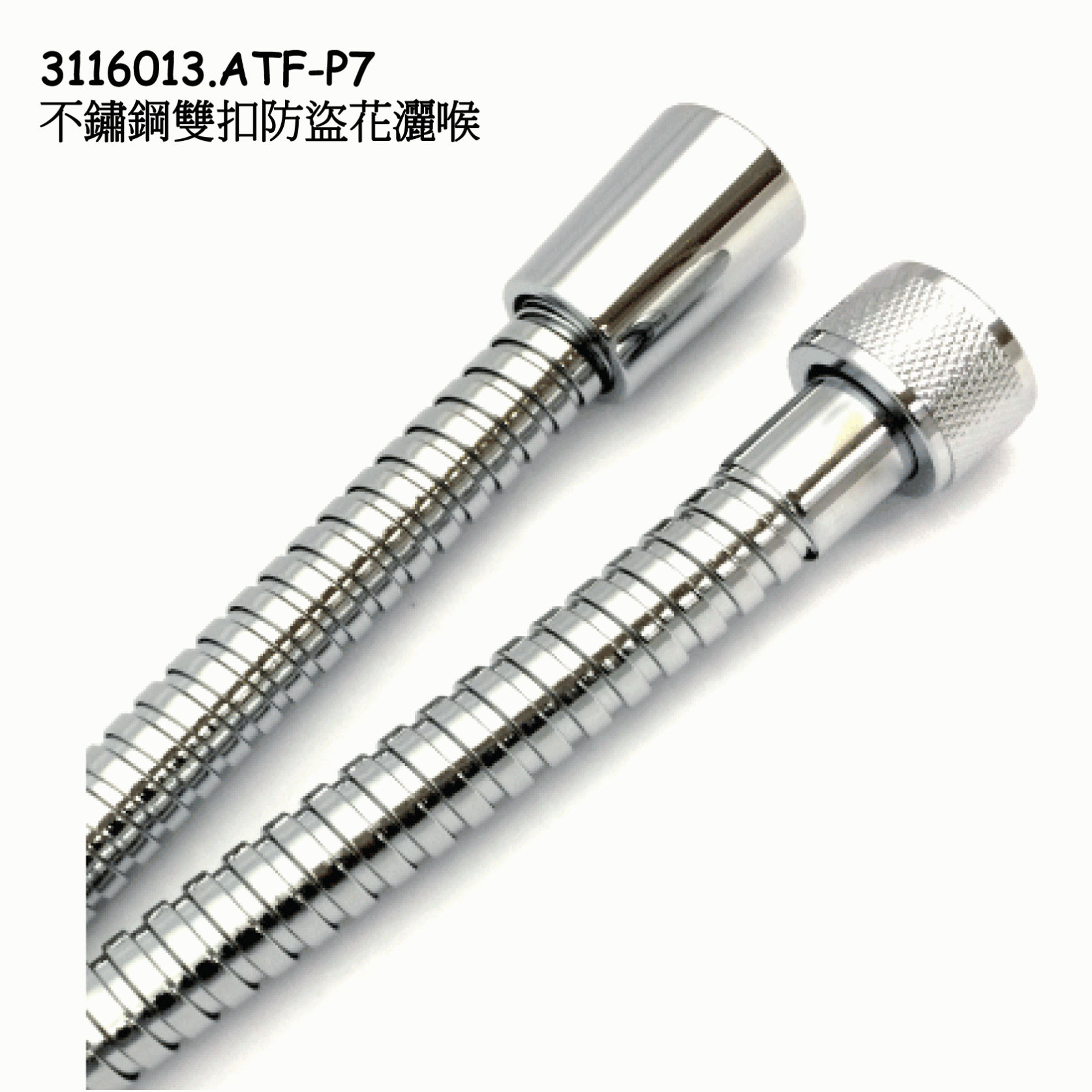 3116013.ATF-P7_20191217