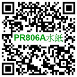 PR806A QR