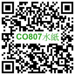 CO807 QR