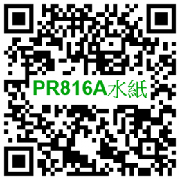 PR816A QR