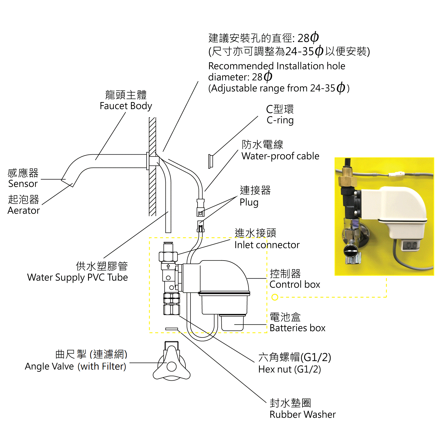 Self Photos / Files - SE822_Installation_20200213