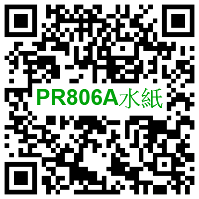 Self Photos / Files - PR806A QR